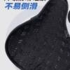 Dynamic bicycle seat cover suitable for Keep wild beast bicycle road bike seat cover thickened and soft comfortable seat cover