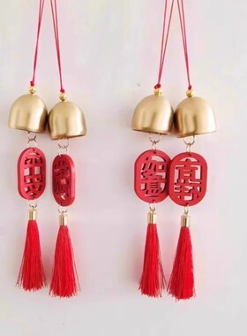 风铃许愿牌挂件新中式吉祥如意牌铃铛流苏车载挂件景氛围装饰挂饰