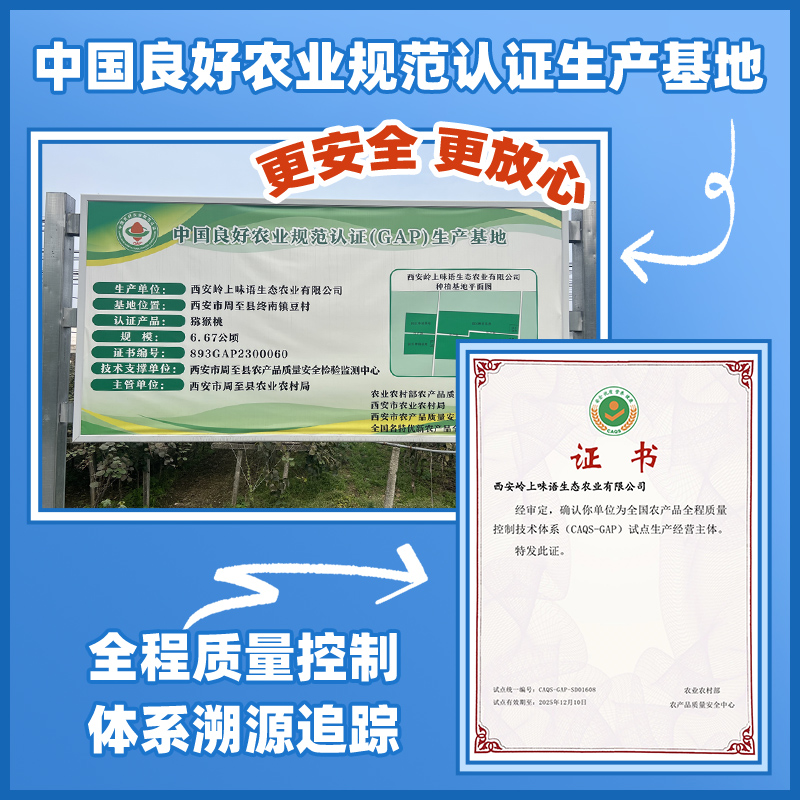 【孙悟空】顺丰/京东上门国产即食猕猴桃徐香猕猴桃新果产地直发