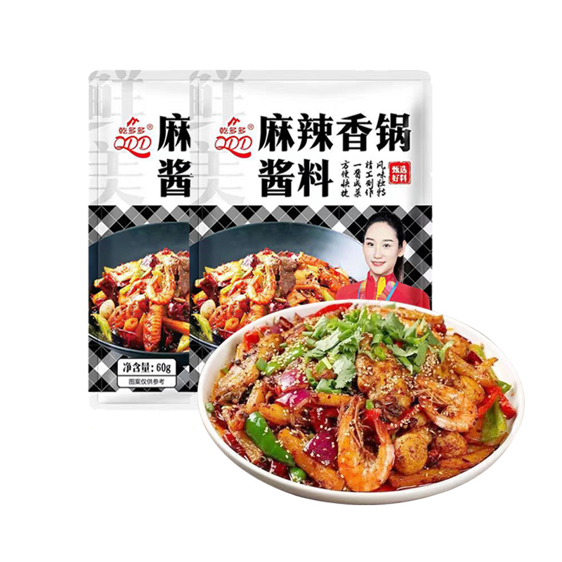 麻辣香锅酱料家用干锅调料包烤鱼麻辣鱼餐饮商用底料调味料锅底 - 图3