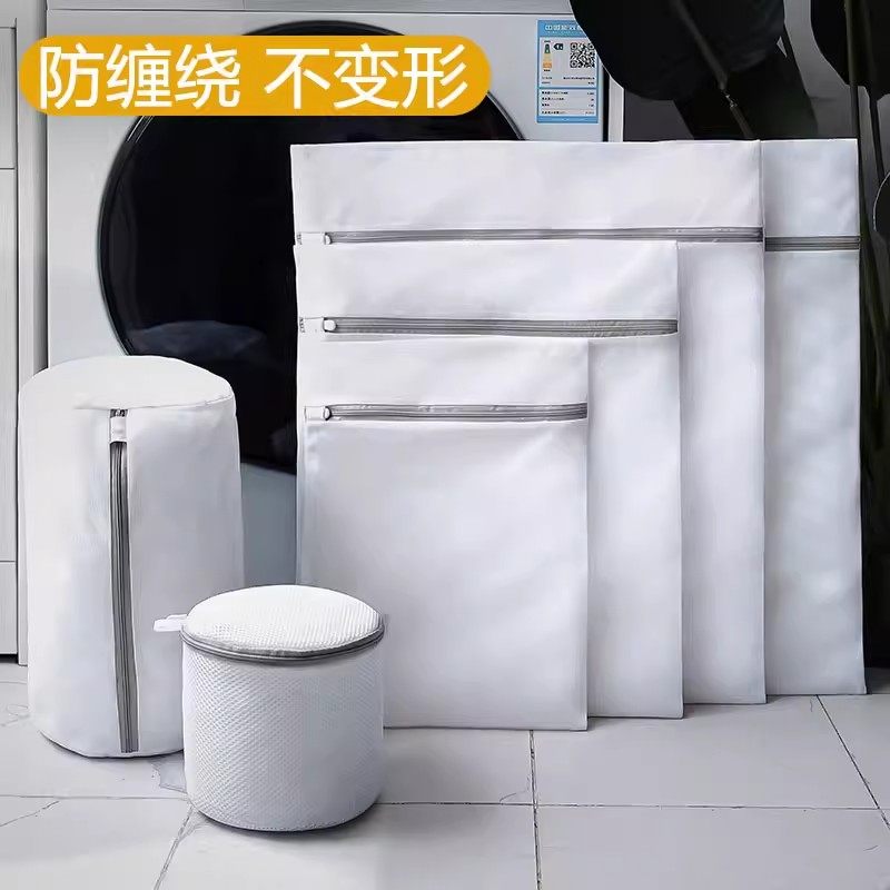 防变形洗衣袋洗衣机专用毛衣内衣护洗袋羽绒服过滤网袋机洗文胸,淘宝优惠券,粉丝福利购,淘宝优惠卷