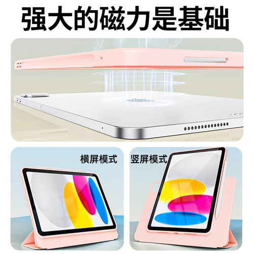 2025苹果iPadpro保护壳11寸air6/4保护套第九10代8适用新款平板6磁吸拆分3Y带笔槽10.5亚克力10.2防弯摔13寸 - 图2