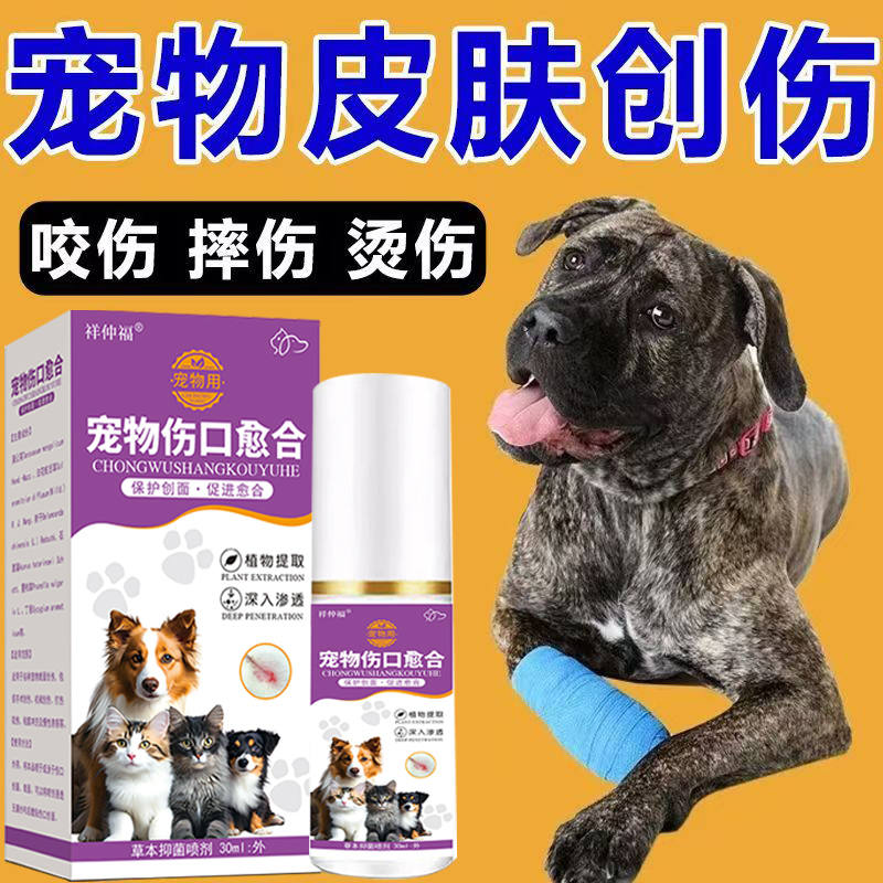 商品缩略图 2