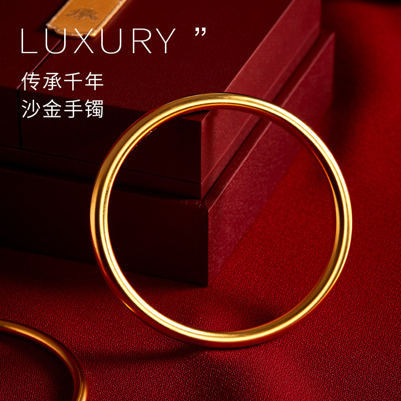 古法仿黄金手镯新款实心仿真传承越南沙金手镯女结婚礼物仿金手镯