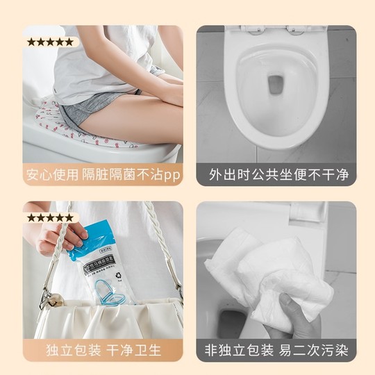 独立包装马桶垫一次性酒店孕产妇专用马桶坐便垫纸套防水家用