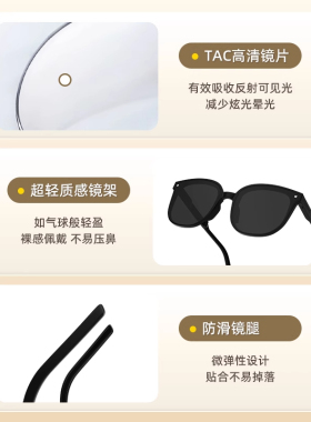 颂宇防紫外线折叠儿童墨镜