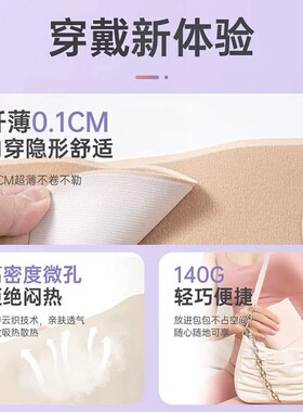 护腰带腰肌劳损久坐神器透气舒适