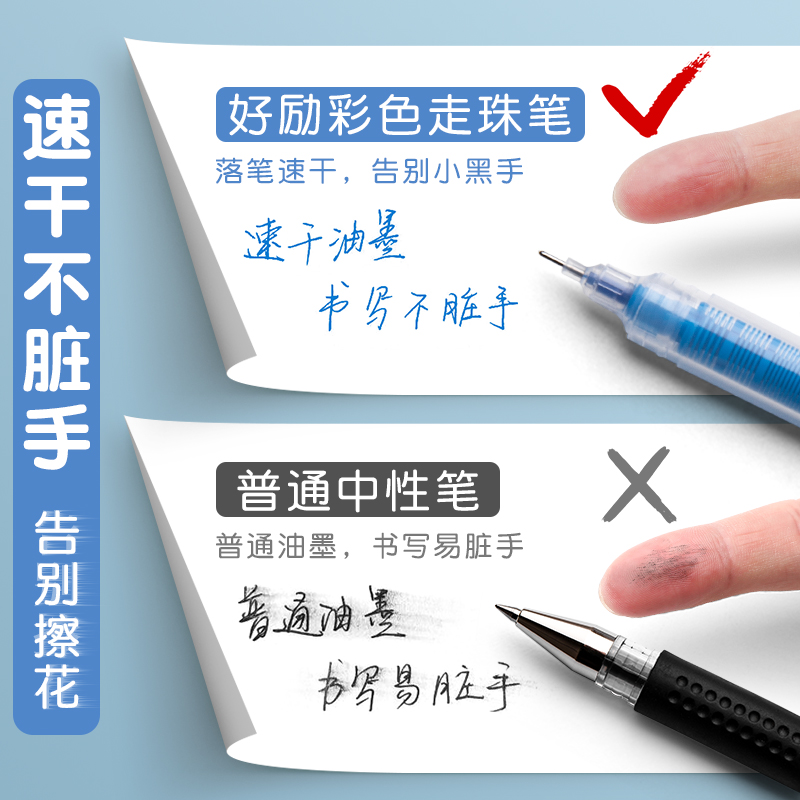 彩色中性笔彩色笔做笔记专用黑色速干水笔用神器直液式走珠笔0.5mm直液笔红笔圆珠笔套装全针管便宜学霸顺滑 - 图2