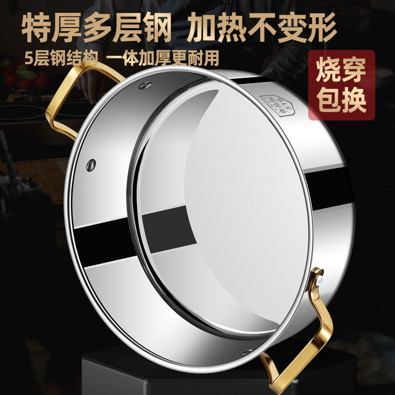 铿锵316不锈钢火锅鸳鸯锅家用汤锅特厚火锅盆电磁炉专用打边炉锅,淘宝优惠券,粉丝福利购,淘宝优惠卷