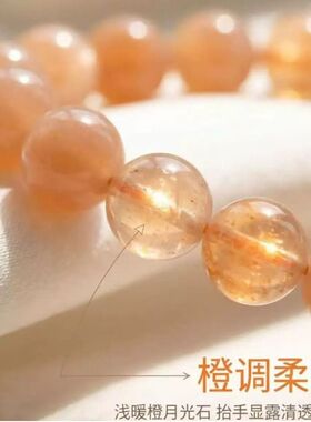天然水晶手链太阳石手串