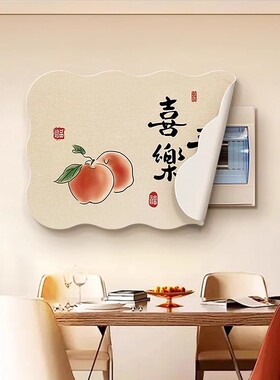 现代磁吸电表箱装饰画轻奢免打孔电表盒弱电箱遮挡画油画客厅自粘