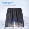 Men's shorts sports quick-drying summer 2026 ice silk five-quarter pants sports pants basketball light outdoor leisure thin style
