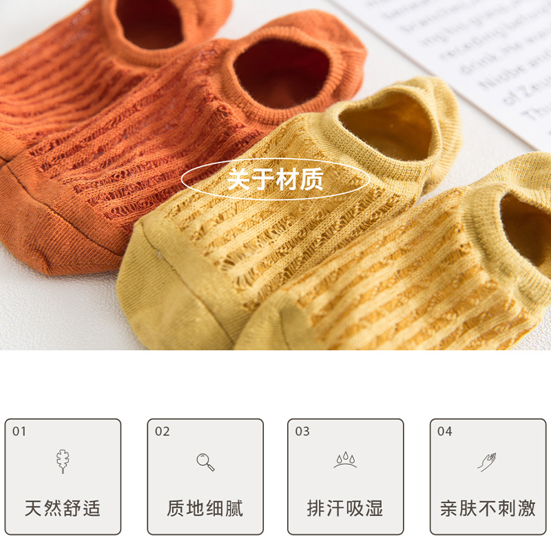 袜子女船袜套夏天薄款网眼短袜浅口日系春秋季硅胶防滑隐形 潮 ins 袜子女船袜套夏天薄款网眼短袜浅口日系春秋季硅胶防滑隐形 潮 ins
