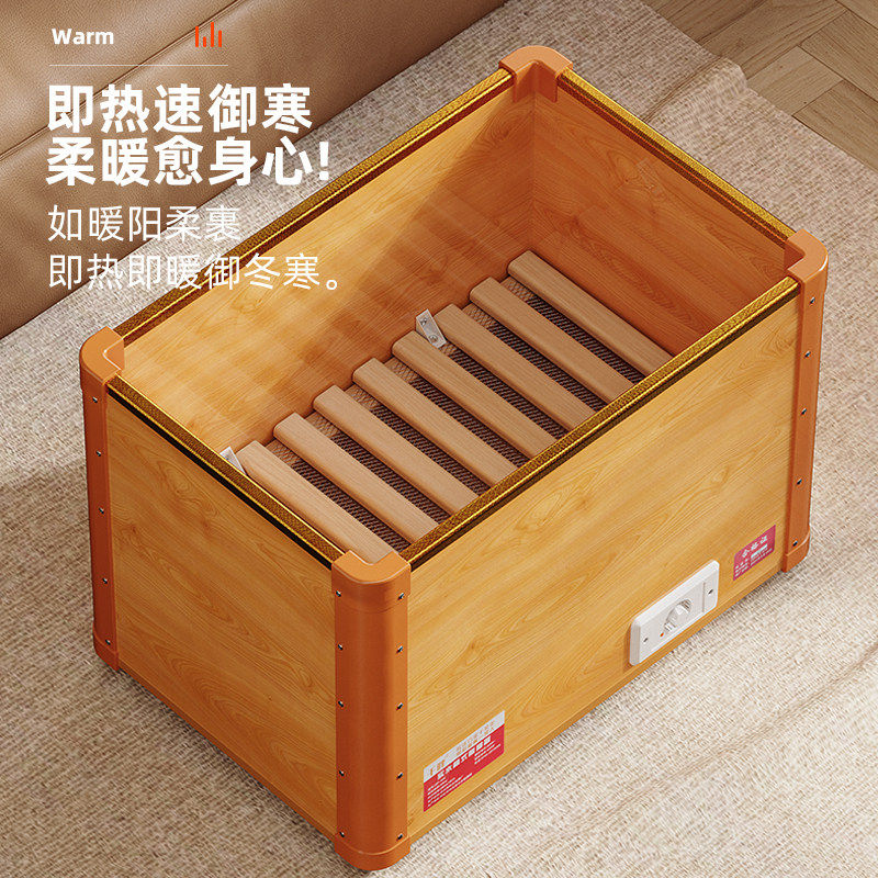 千畔电火桶家用实木取暖器烤火炉单人烘脚神器暖脚器烤脚器烤火箱,淘宝优惠券,粉丝福利购,淘宝优惠卷