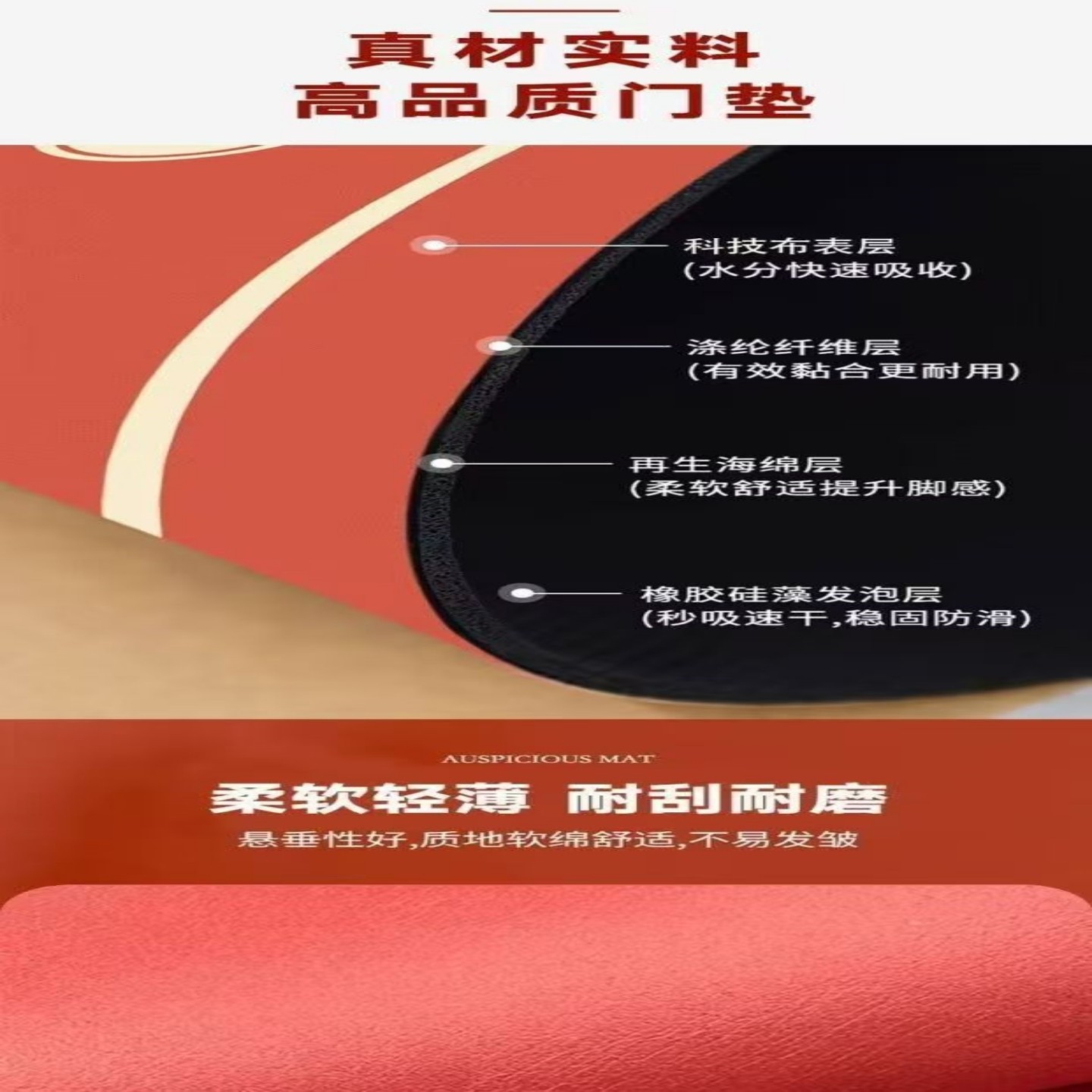 地垫入户门脚垫进门防滑垫硅藻泥乔迁之喜家用红色地毯可擦耐脏,淘宝优惠券,粉丝福利购,淘宝优惠卷