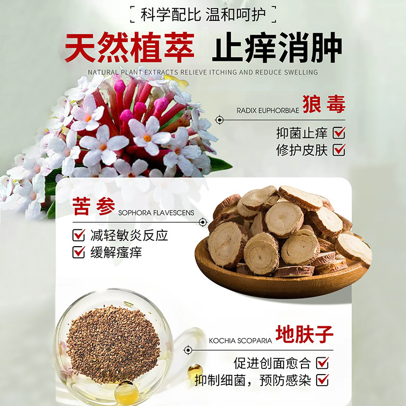 云南本草冻疮膏排行榜第一名止痒冻伤膏正品官方旗舰店抑菌膏儿童,淘宝优惠券,粉丝福利购,淘宝优惠卷