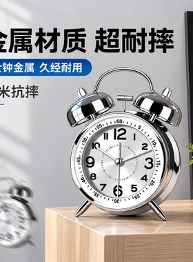 【全网热销】金属闹钟学生专用
