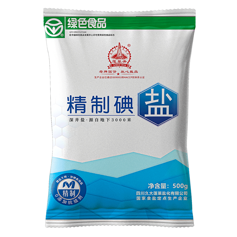 久大蓬盐精制盐家用食用盐深井加碘500g*5袋抗结剂井盐国家零添加 - 图3