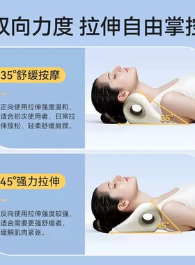 颈椎按摩枕颈部支撑枕舒缓器拉伸枕反弓枕辅助矫正神器牵引手动