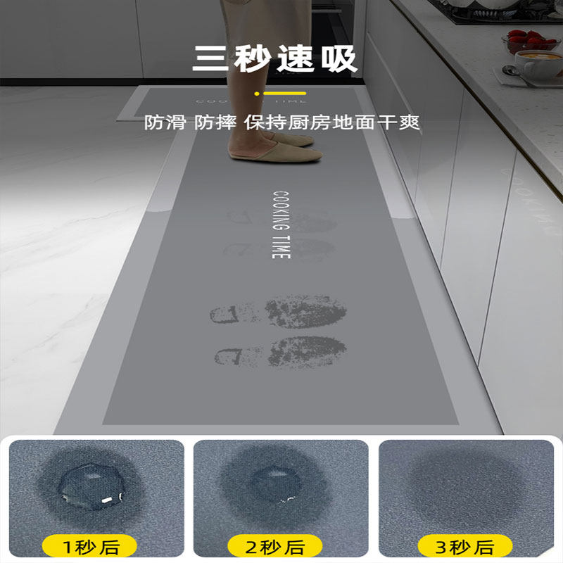 厨房地垫防滑防油可擦免洗2024新款家用耐脏专用硅藻泥吸水垫,淘宝优惠券,粉丝福利购,淘宝优惠卷