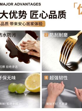 金属膜拉丝不锈钢贴纸高级感