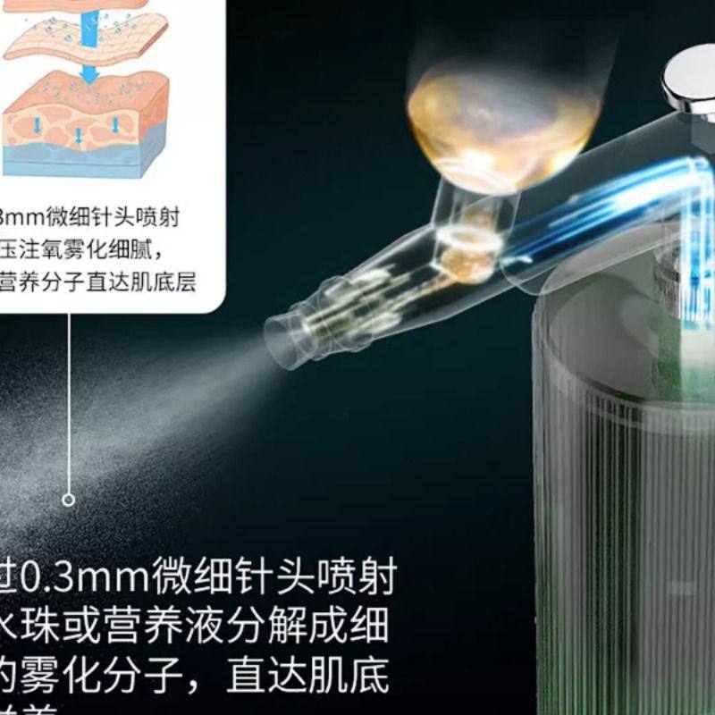 注氧仪家用纳米喷雾补水水氧仪喷枪喷化妆水仪器充电可喷头皮药水,淘宝优惠券,粉丝福利购,淘宝优惠卷