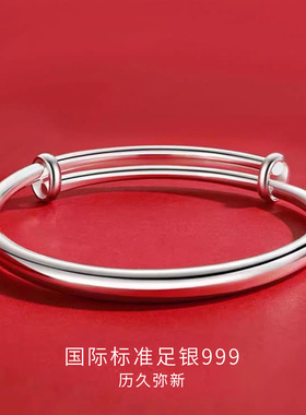 六桂福纯银手镯女999足银镯子