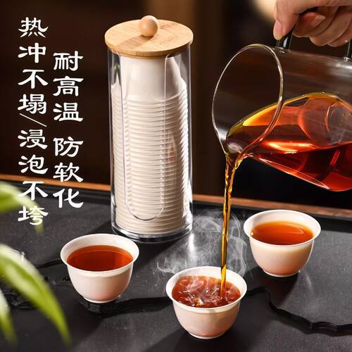 一次性稻壳功夫茶杯小号品茗即弃杯加厚稻香杯户外茶具泡茶小杯子 - 图0