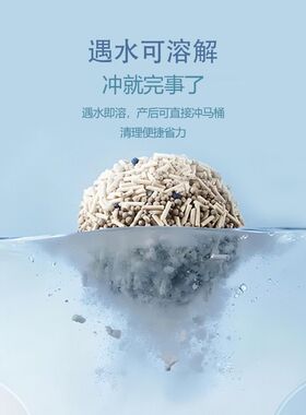 猫砂椰子豆腐猫砂无尘除臭吸水结团快可冲马桶膨润土猫咪用品天然