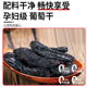 5 Jin Jin is equal to 0.5 kg Xinjiang Sapphire Raisin Super Large Particles