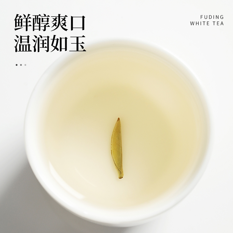 白毫银针白茶2023新茶明前头采特级福鼎高山白豪散装茶叶礼盒送礼 - 图2