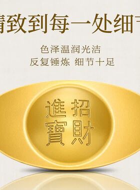 实心沙金元宝黄铜道具家居客厅摆件招财聚宝盆装饰乔迁送开业礼品