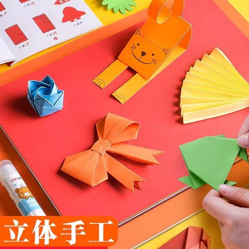 A4卡纸彩色手工硬卡纸8k折纸A3彩纸套装正方形a4幼儿园宝宝儿童小学生专用剪纸书千纸鹤制作材料包折叠纸纸张 - 图2
