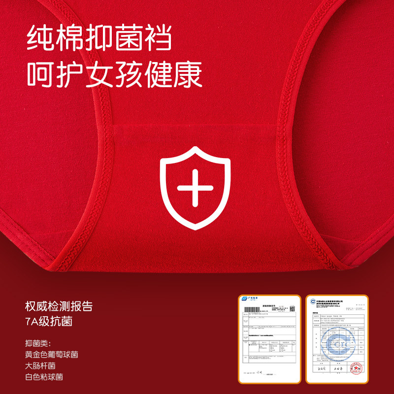 女童本命年内衣套装红色内衣内裤发育期阶段少女文胸纯棉新款固定,淘宝优惠券,粉丝福利购,淘宝优惠卷