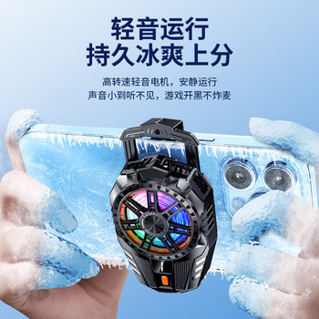 ໂທລະສັບມືຖື radiator semiconductor refrigeration icing cooling artifact ເຫມາະສໍາລັບ Apple iPhone Black Shark 2pro One Plus silent cooling back clip ການດູດແມ່ເຫຼັກ iPad ແທັບເລັດສົດອອກອາກາດສະເພາະເກມ e-sports