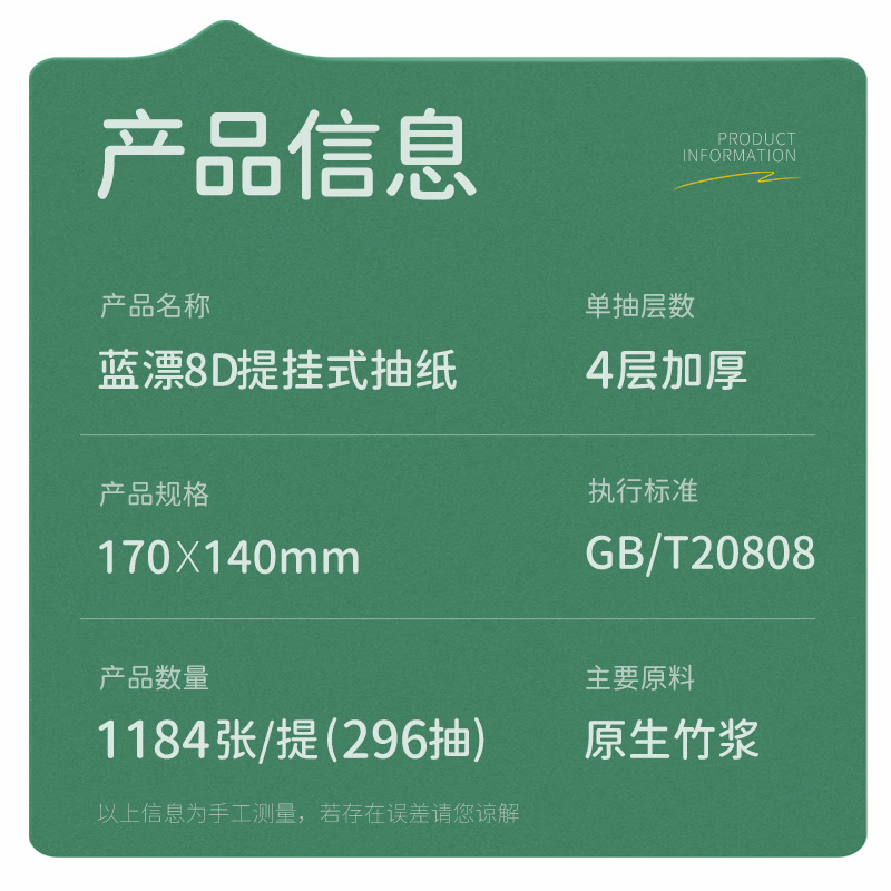 大包悬挂式气垫抽纸卫生纸巾整箱批家用实惠装餐巾面巾纸柔纸抽XU