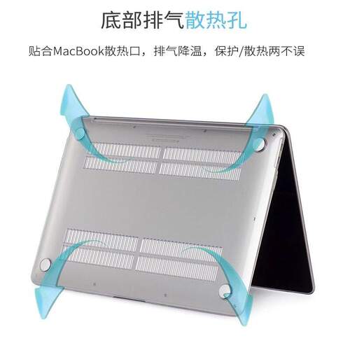 官方原配】适用苹果macbookair保护壳mac笔记本M2电脑pro套macpro14寸13透明macbookairm2膜M1 M4 15软16 M3 - 图3