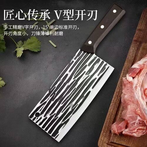 刀具切片刀菜刀家用锋利免磨手工锻打砍切女士刀切菜切肉水果宿舍 - 图1