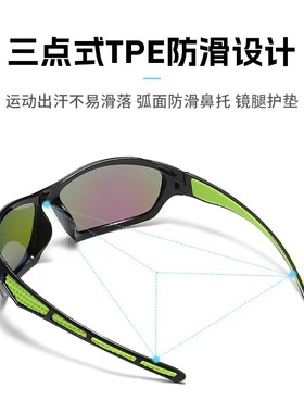 路亚钓鱼专用高清偏光镜防晒墨镜