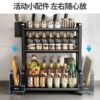Kitchen rack spice rack knife rack countertop oil salt sauce vinegar storage rack multi-layer storage rack cups chopsticks