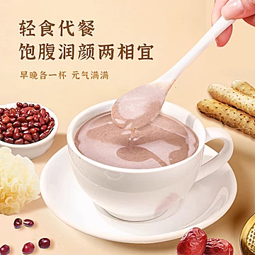 奇亚籽黑芝麻核桃黑豆粉红豆山药银耳粥羹[3元优惠券]-寻折猪