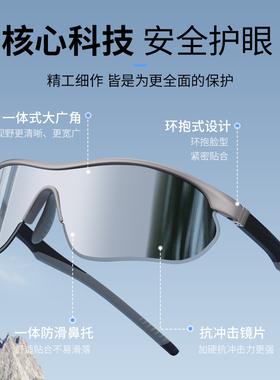 登山骑行护目镜高清防紫外线防风