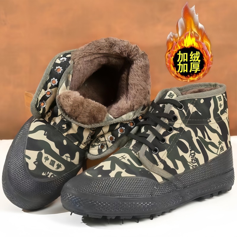冬季高帮解放鞋男棉鞋加绒加厚硫化橡胶底工地劳保鞋男迷彩胶鞋女,淘宝优惠券,粉丝福利购,淘宝优惠卷