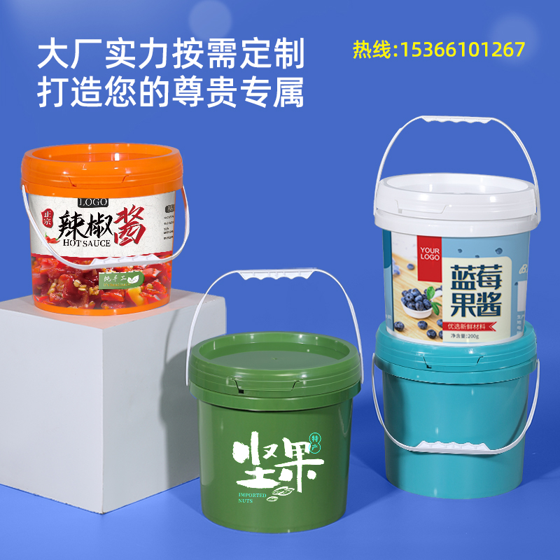 加厚食品级塑料桶包装桶密封油漆桶圆桶小水桶带盖5/10/25l升提手 - 图2