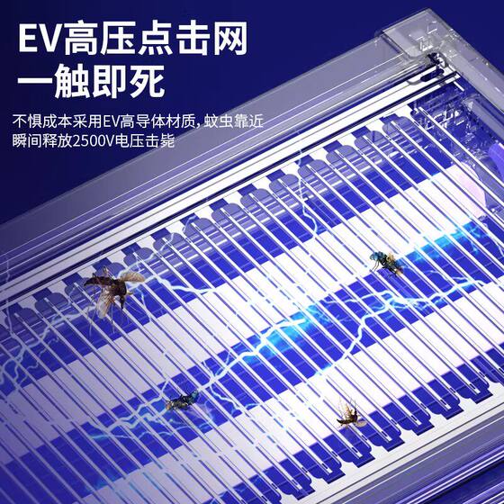 Fly Killer Electric Shock Mosquito Killer Lamp Home Restaurant Fly Lamp Mosquito Repellent Artifact Kills 2026 New Mosquitoes Home