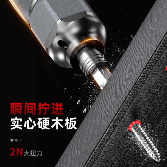 Electric screwdriver rechargeable household mini electric screwdriver small set multifunctional screwdriver electric screwdriver