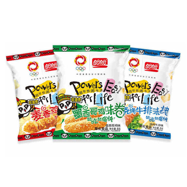 Panpan Maixiang Chicken Flavor Nuggets 50 Pack Gift Pack Children's Internet Celebrity Puffed Snacks Leisure Food Snacks Nostalgia
