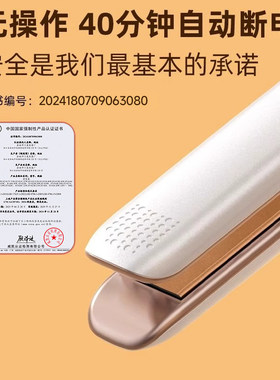 志高电夹板直发卷发棒两用拉直夹板刘海神器直发夹不伤发负离子