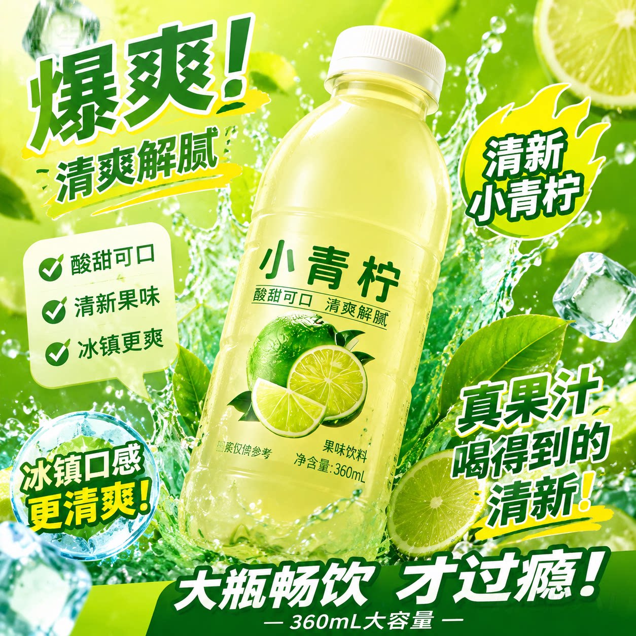 图 3