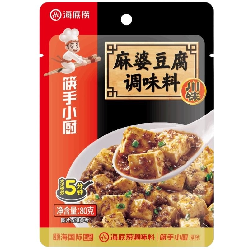 海底捞调味料水煮肉片鱼香肉丝回锅肉正宗麻婆豆腐大盘鸡红烧肉 - 图3